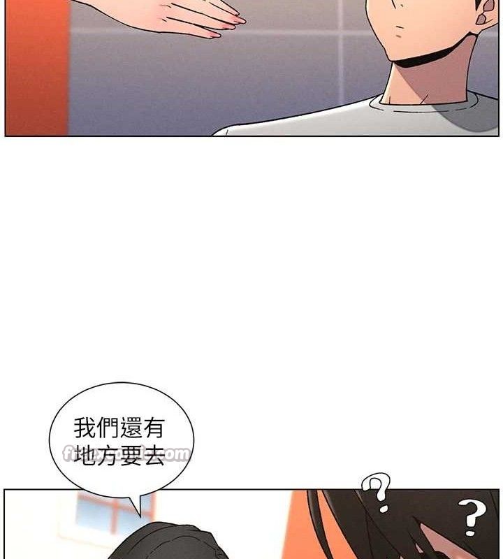 兄妹的秘密授课 - 第71話-偷看兄妹精洗校園 - page 60