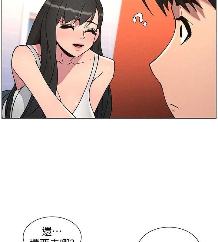 兄妹的秘密授课 - 第71話-偷看兄妹精洗校園 - page 61
