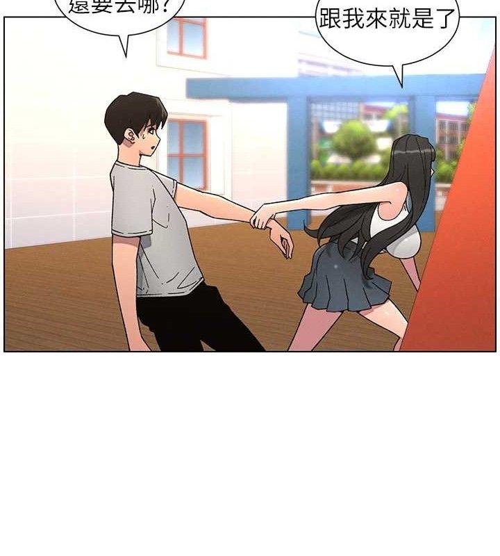 兄妹的秘密授课 - 第71話-偷看兄妹精洗校園 - page 62