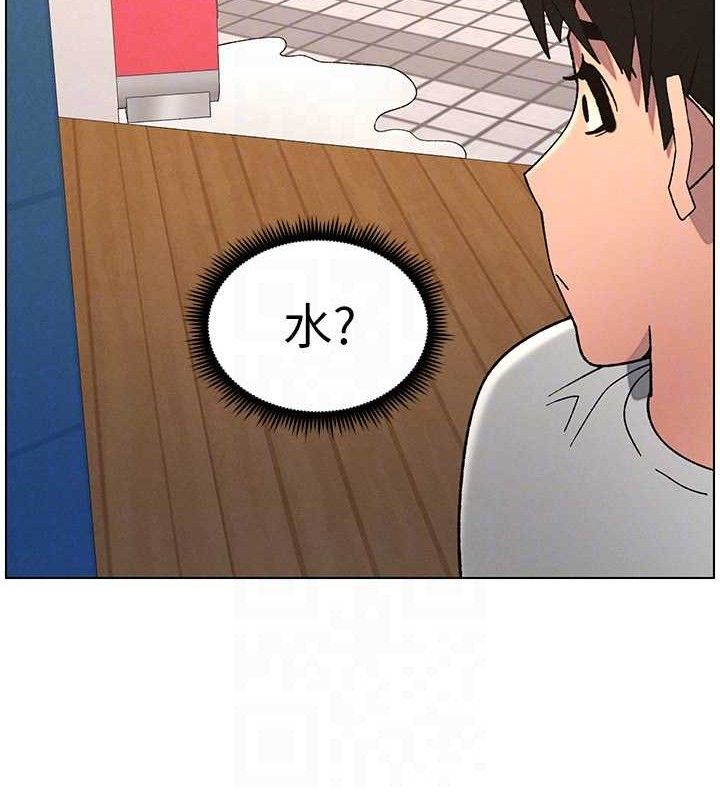 兄妹的秘密授课 - 第71話-偷看兄妹精洗校園 - page 65