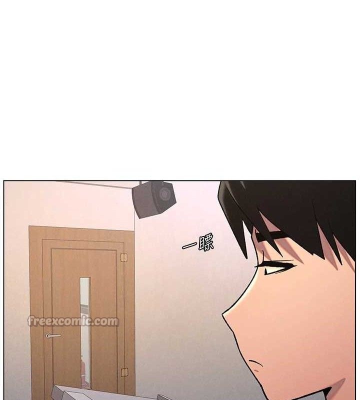 兄妹的秘密授课 - 第71話-偷看兄妹精洗校園 - page 90