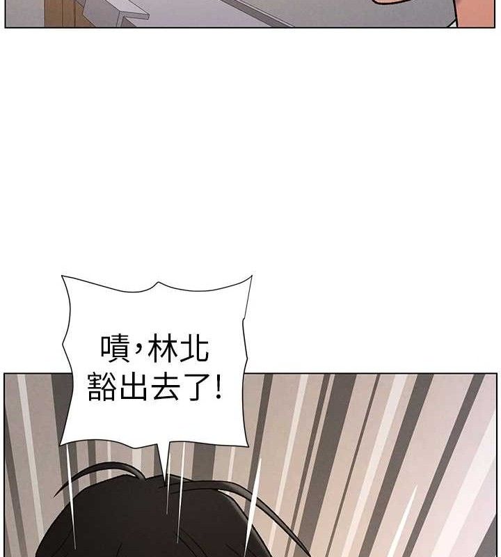 兄妹的秘密授课 - 第71話-偷看兄妹精洗校園 - page 91