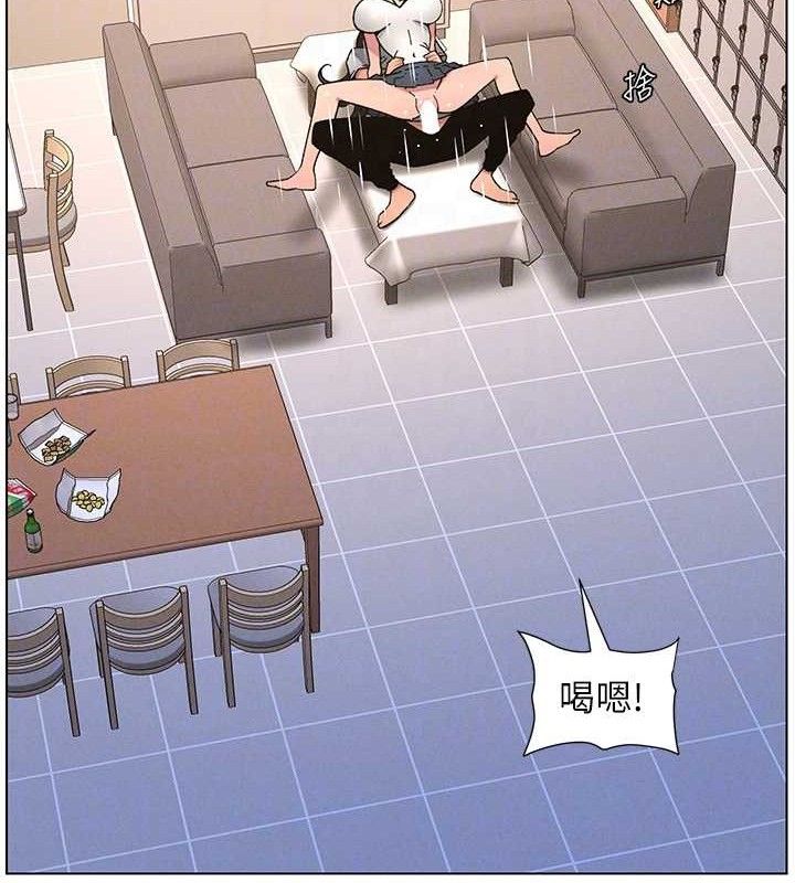 兄妹的秘密授课 - 第71話-偷看兄妹精洗校園 - page 103