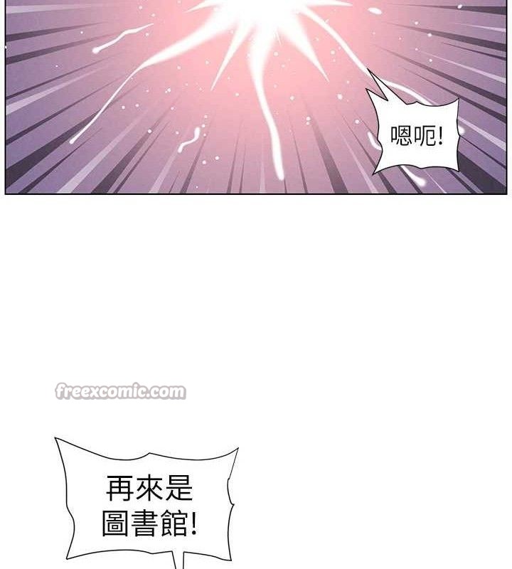 兄妹的秘密授课 - 第71話-偷看兄妹精洗校園 - page 105