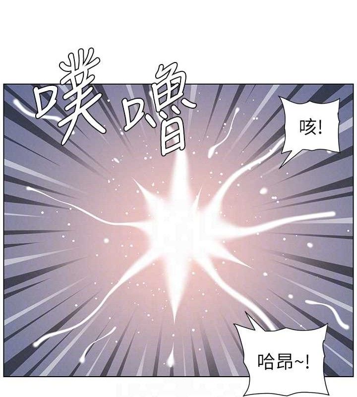 兄妹的秘密授课 - 第71話-偷看兄妹精洗校園 - page 108