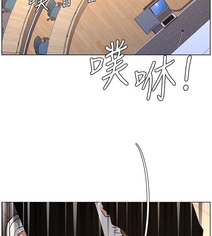 兄妹的秘密授课 - 第71話-偷看兄妹精洗校園 - page 111