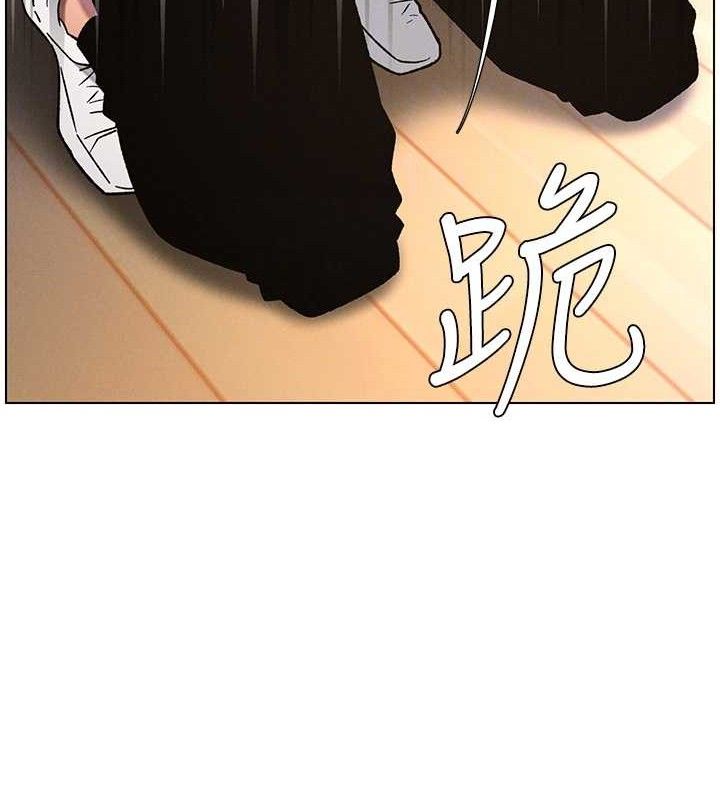 兄妹的秘密授课 - 第71話-偷看兄妹精洗校園 - page 112
