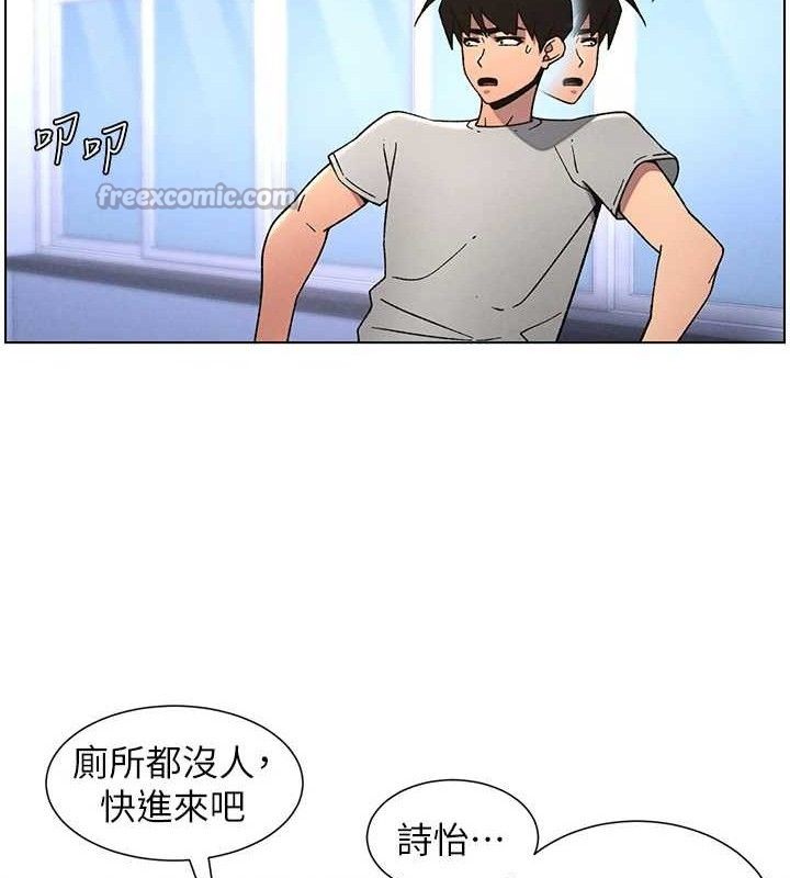 兄妹的秘密授课 - 第71話-偷看兄妹精洗校園 - page 120