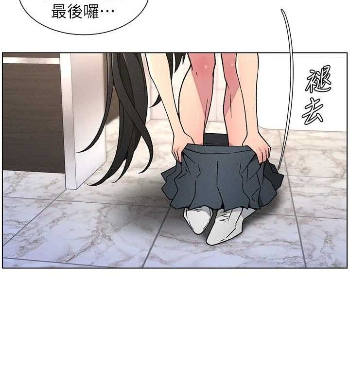 兄妹的秘密授课 - 第71話-偷看兄妹精洗校園 - page 130