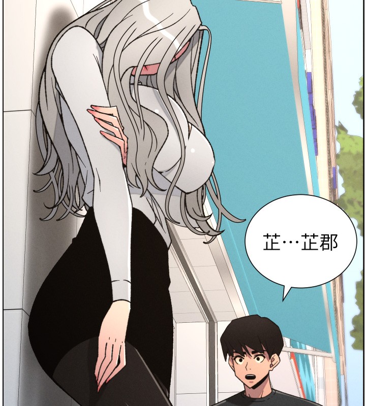 兄妹的秘密授课 - 第83話-跟你一起酒後亂性 - page 10