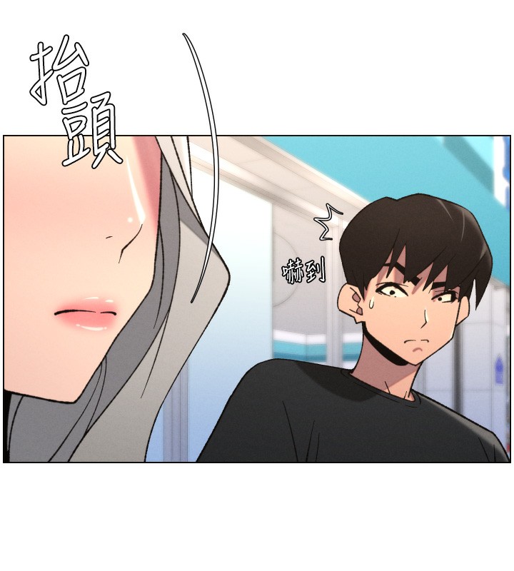 兄妹的秘密授课 - 第83話-跟你一起酒後亂性 - page 16