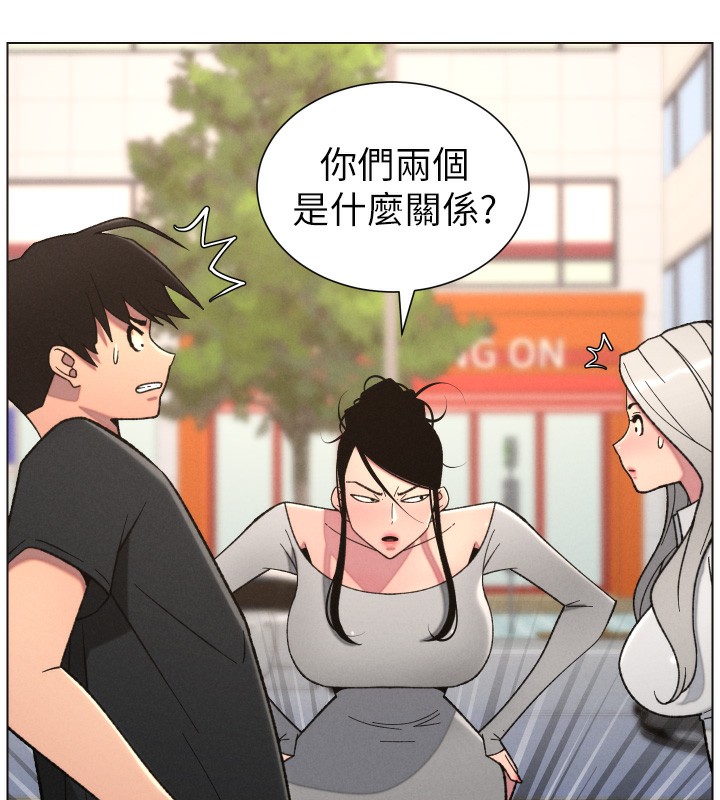 兄妹的秘密授课 - 第83話-跟你一起酒後亂性 - page 26