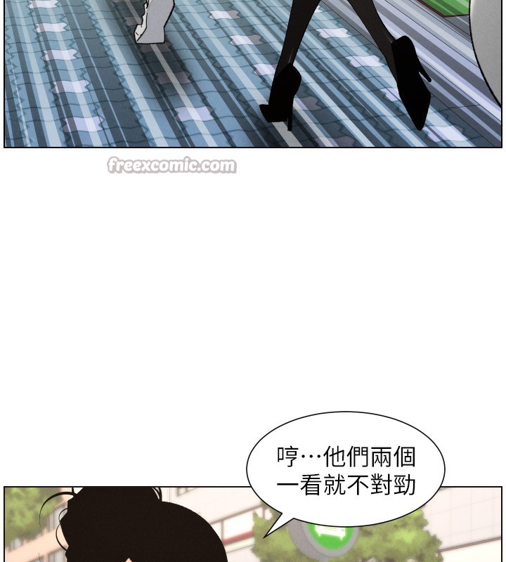 兄妹的秘密授课 - 第83話-跟你一起酒後亂性 - page 30