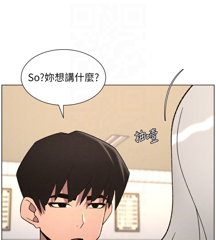 兄妹的秘密授课 - 第83話-跟你一起酒後亂性 - page 36