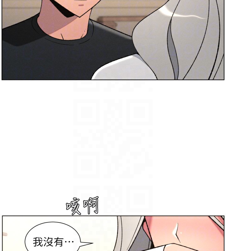 兄妹的秘密授课 - 第83話-跟你一起酒後亂性 - page 37