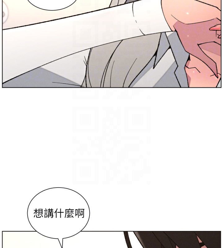 兄妹的秘密授课 - 第83話-跟你一起酒後亂性 - page 38
