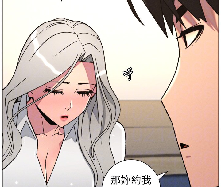 兄妹的秘密授课 - 第83話-跟你一起酒後亂性 - page 39