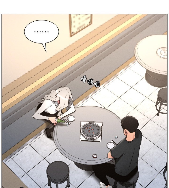 兄妹的秘密授课 - 第83話-跟你一起酒後亂性 - page 42