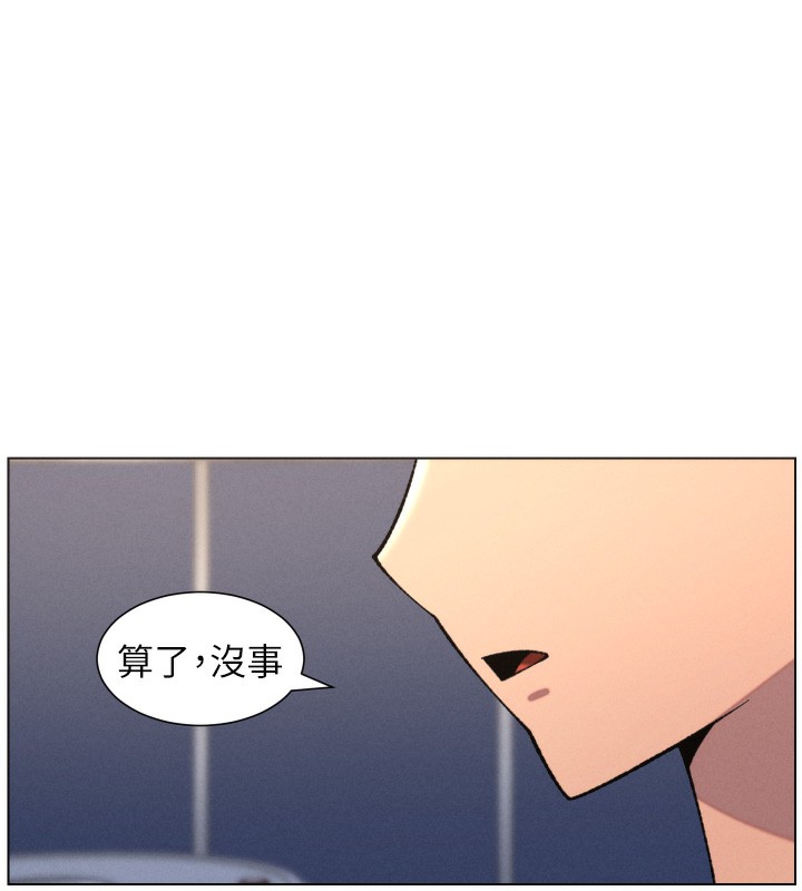 兄妹的秘密授课 - 第83話-跟你一起酒後亂性 - page 49