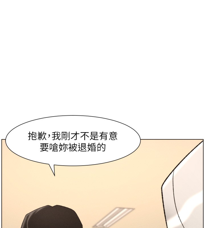兄妹的秘密授课 - 第83話-跟你一起酒後亂性 - page 50