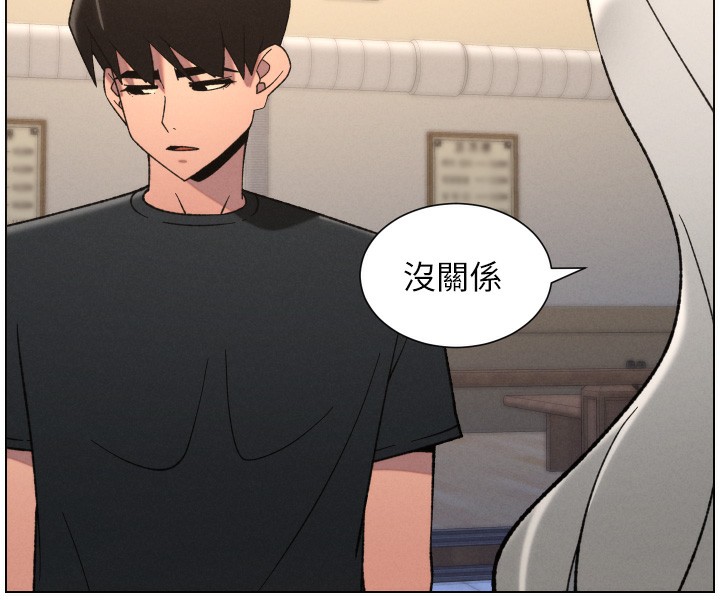 兄妹的秘密授课 - 第83話-跟你一起酒後亂性 - page 51