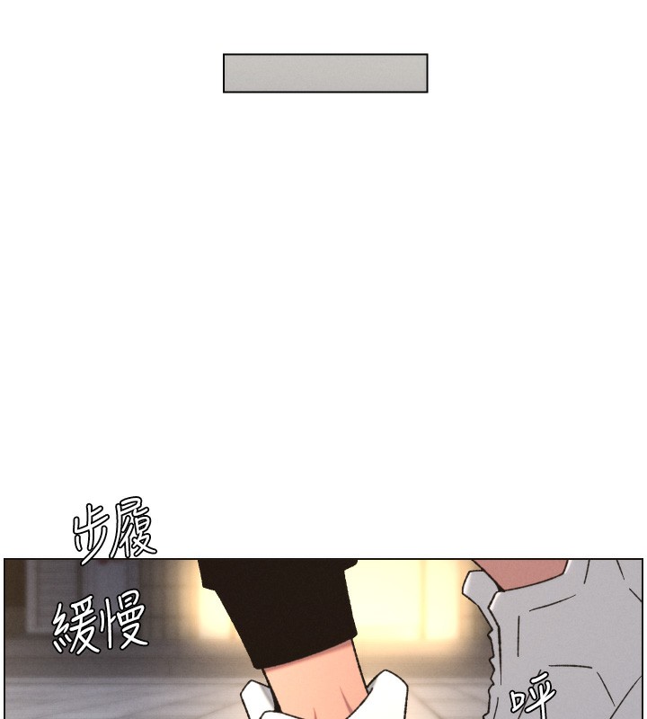 兄妹的秘密授课 - 第83話-跟你一起酒後亂性 - page 58