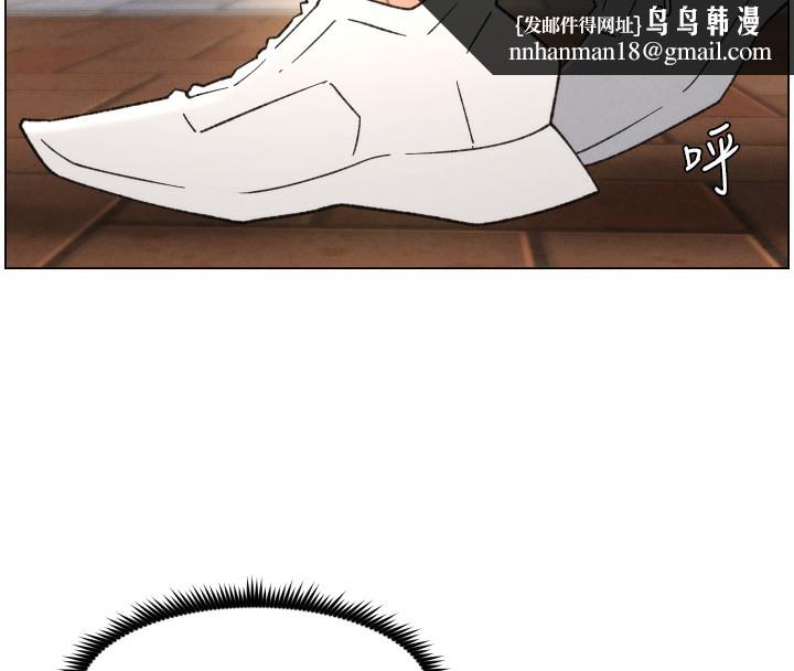 兄妹的秘密授课 - 第83話-跟你一起酒後亂性 - page 59