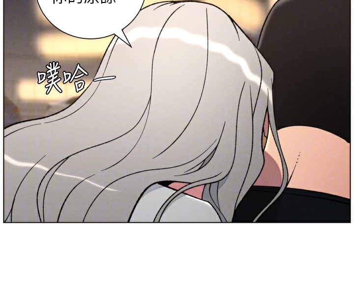 兄妹的秘密授课 - 第83話-跟你一起酒後亂性 - page 71