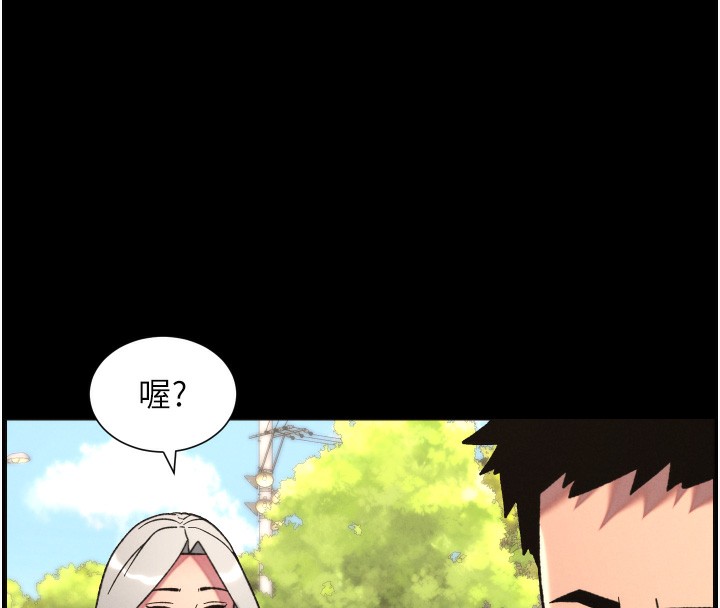 兄妹的秘密授课 - 第83話-跟你一起酒後亂性 - page 83