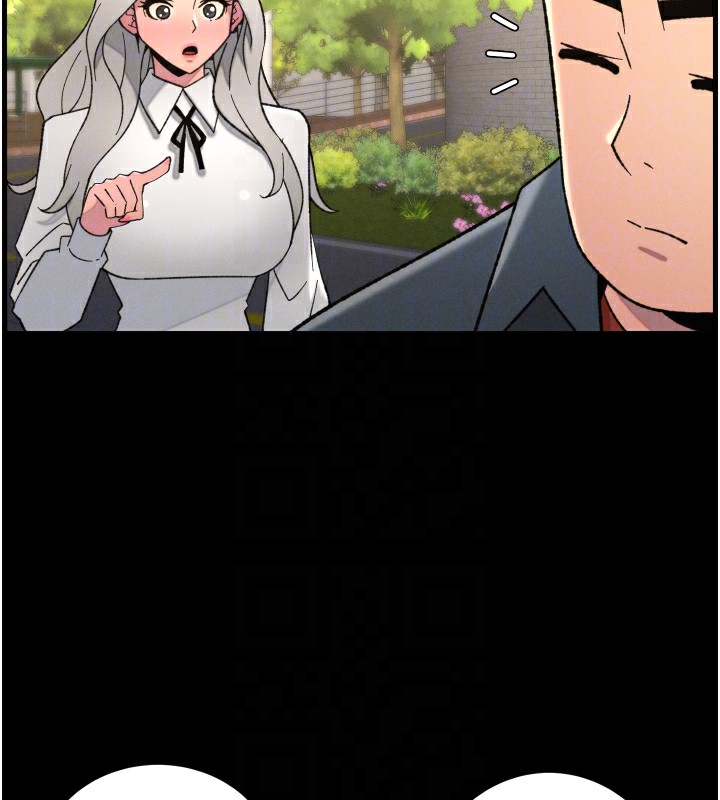 兄妹的秘密授课 - 第83話-跟你一起酒後亂性 - page 84