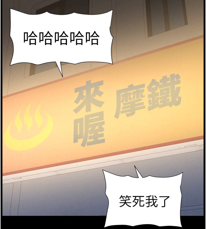 兄妹的秘密授课 - 第83話-跟你一起酒後亂性 - page 89