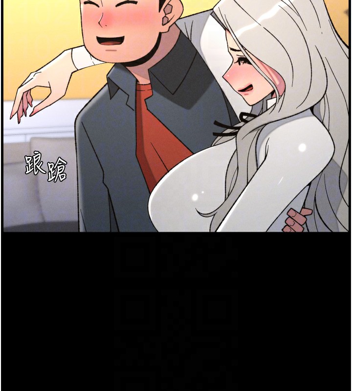 兄妹的秘密授课 - 第83話-跟你一起酒後亂性 - page 93