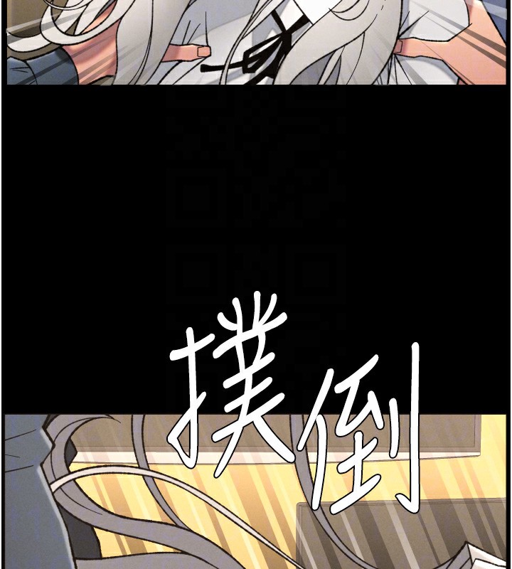 兄妹的秘密授课 - 第83話-跟你一起酒後亂性 - page 110