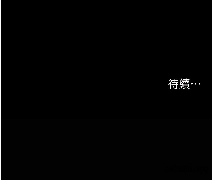兄妹的秘密授课 - 第83話-跟你一起酒後亂性 - page 115