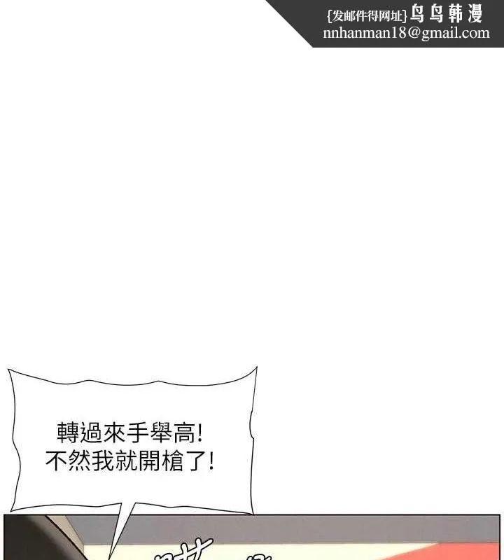 兄妹的秘密授课 - 第50話-深夜偷敲醉妹房門... - page 1