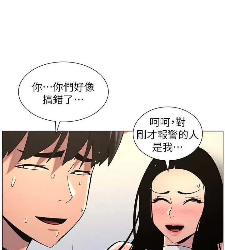 兄妹的秘密授课 - 第50話-深夜偷敲醉妹房門... - page 3