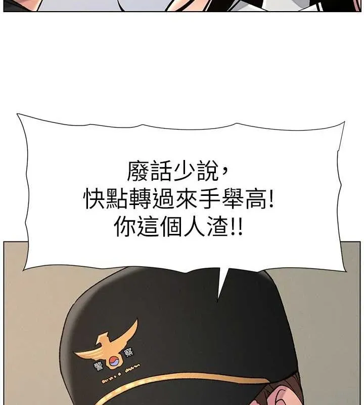 兄妹的秘密授课 - 第50話-深夜偷敲醉妹房門... - page 4