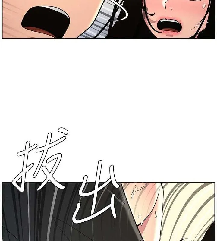 兄妹的秘密授课 - 第50話-深夜偷敲醉妹房門... - page 8