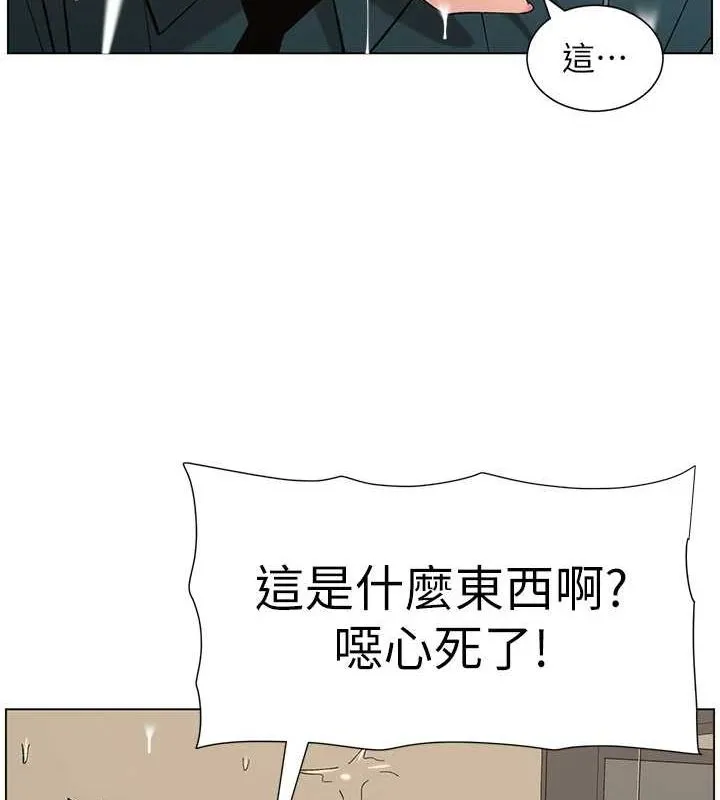 兄妹的秘密授课 - 第50話-深夜偷敲醉妹房門... - page 24