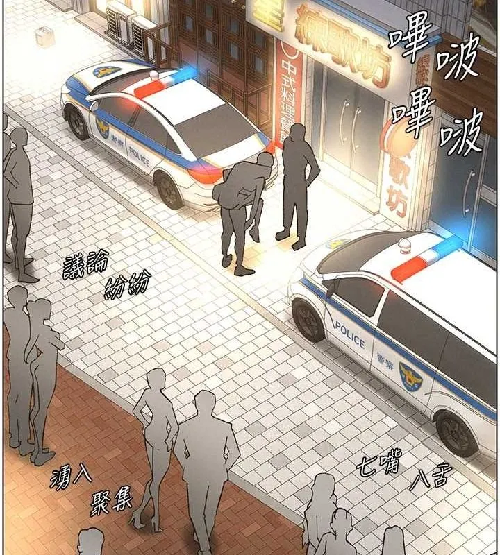 兄妹的秘密授课 - 第50話-深夜偷敲醉妹房門... - page 29
