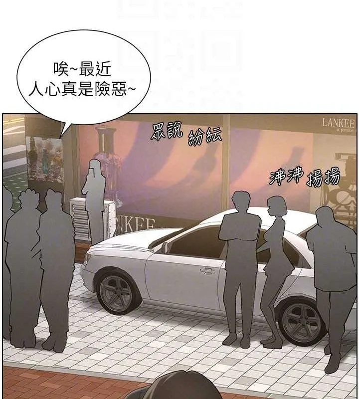 兄妹的秘密授课 - 第50話-深夜偷敲醉妹房門... - page 33