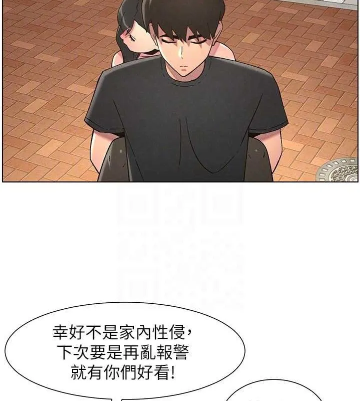 兄妹的秘密授课 - 第50話-深夜偷敲醉妹房門... - page 34