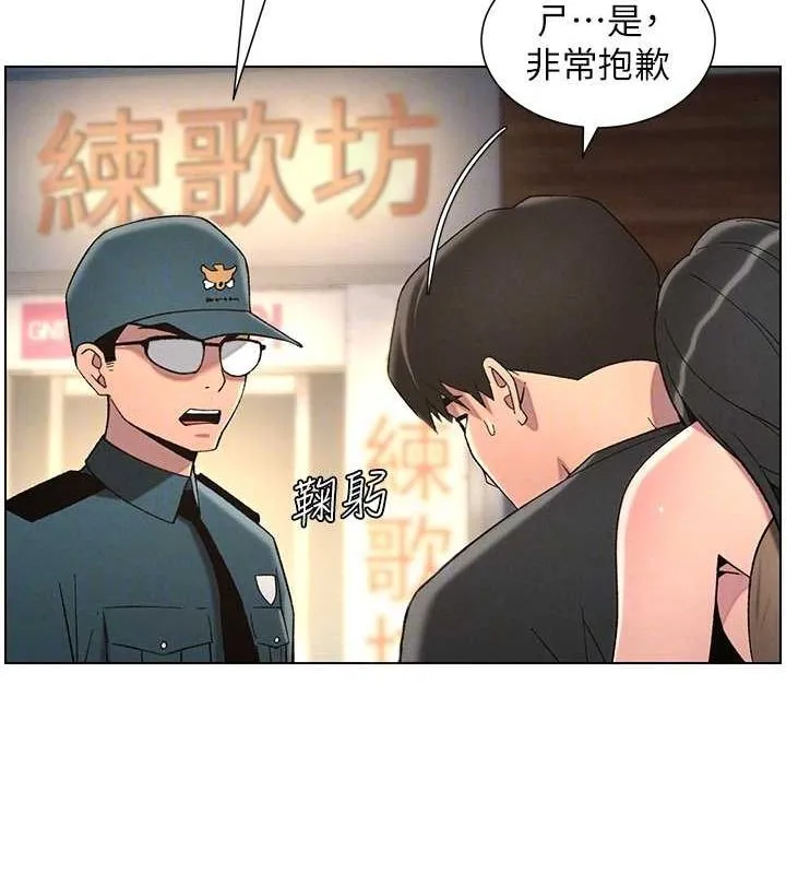 兄妹的秘密授课 - 第50話-深夜偷敲醉妹房門... - page 35