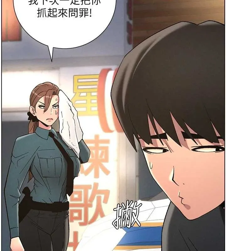 兄妹的秘密授课 - 第50話-深夜偷敲醉妹房門... - page 39