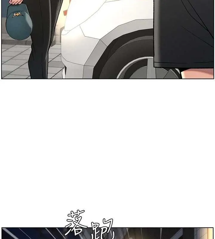 兄妹的秘密授课 - 第50話-深夜偷敲醉妹房門... - page 40