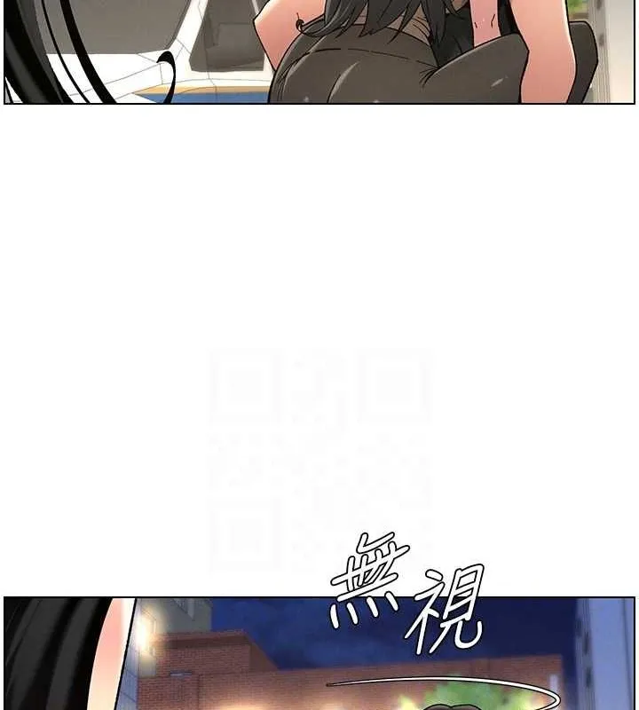 兄妹的秘密授课 - 第50話-深夜偷敲醉妹房門... - page 46