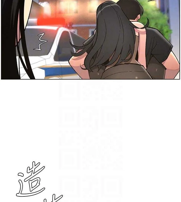 兄妹的秘密授课 - 第50話-深夜偷敲醉妹房門... - page 47