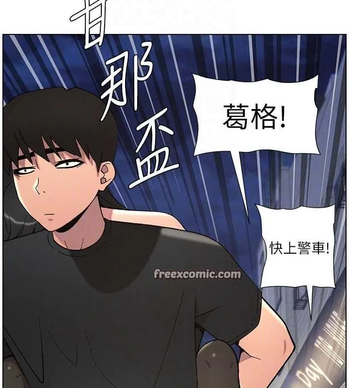 兄妹的秘密授课 - 第50話-深夜偷敲醉妹房門... - page 48