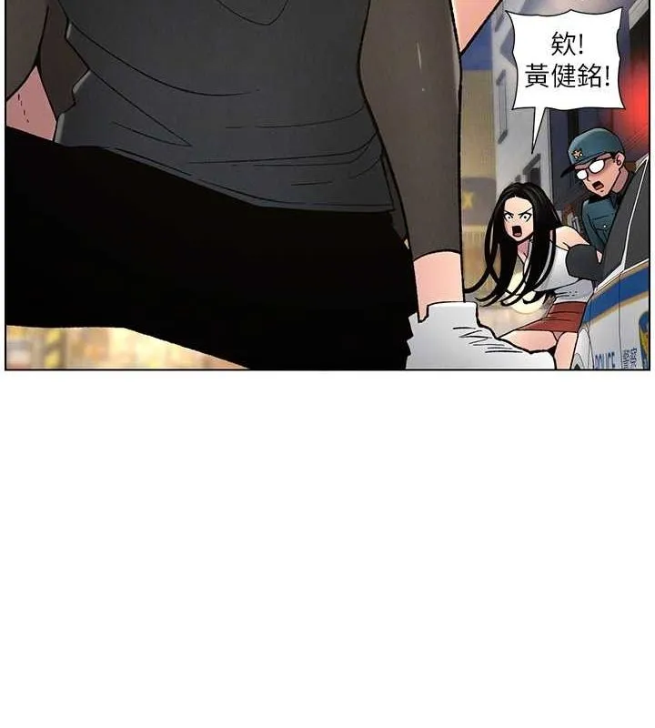 兄妹的秘密授课 - 第50話-深夜偷敲醉妹房門... - page 49