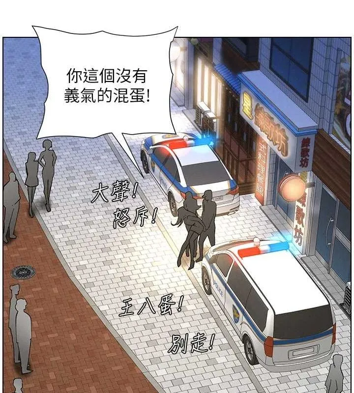 兄妹的秘密授课 - 第50話-深夜偷敲醉妹房門... - page 50
